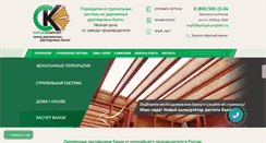 Desktop Screenshot of karkaskomplekt.ru